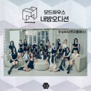 글로시엔터테인먼트