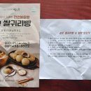 강진냉동전자 이미지