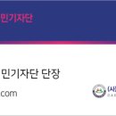 소꿉놀이작은도서관 이미지