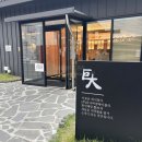 해운대돼지국밥 맛집 거대돼지국밥 해운대점 진한 국밥과 밀면 후기 메뉴 추천