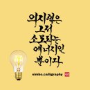 소모