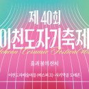 영진도자기