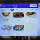 원탕홍콩