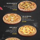 비어타임 - 청주시 서원구 호국로 90-1 | 비어타임