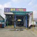 광주 카 닥터 | 경기 광주, 친절하고 가성비 좋고!! 저렴한 금액에 자동차 정비를 해보세요. 최고의 카센타!! 광주카닥터!!