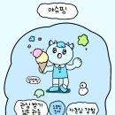 구요밍헤어