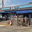지에스(GS)25금남리쉼터점 이미지
