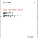 로또복권방 이미지