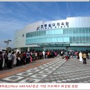 실내체육관 이미지