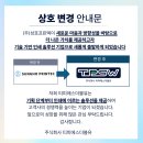 더나은 주식회사