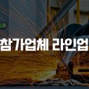 (주)뉴월드비전 이미지