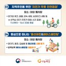 강서구자원봉사센터 이미지