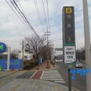연호역 4번 출구 이미지