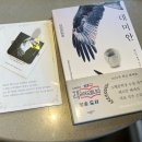 도서출판 소담