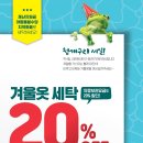 세일세탁 이미지