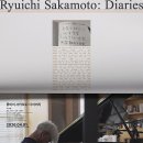 다이어리주유소 이미지