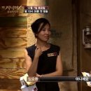 게임홀릭