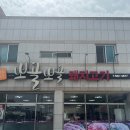 뽀골뽀골돼지고기전문점 | 46년 전통 보라 CC 근처 양산 맛집, 뽀골뽀골돼지고기
