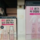 군헤어 | PX 신상 군마트 실키 에센스 헤어 오일 내돈내산 후기