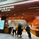 신세계푸드트레이더스베이커리수원 | 수원 스타필드 빵집 본누벨 스타필드수원점 후기! 소금빵 맛집 발견했어용!