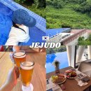 히든카부분정비 | 히든 클리프 제주 인피니티풀 커플 패키지 호캉스 후기