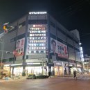 티에스메디칼