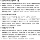은원전기 이미지