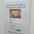 여의도 &lt;하얀과자점&gt; 감자케이크 홀케이크 추천 | 베이커리 카페 디저트맛집 (+내돈내산 선물후기...