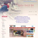 헌터신고포상양성협회 네이버블로그