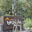 산과별 관광농원 이미지