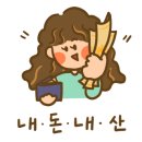 경기도 수원시 팔달구 효원로 207 이미지