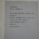 제주인제주
