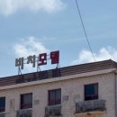 구산비치모텔 이미지