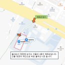 [강서구] 오늘 7월 23일 목(19:00~22:00) MGM(등촌중학교 체육관)에서 게스트 모십니다. 이미지