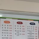 육백리식당 이미지