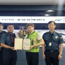 CCTV통합관제센터 이미지