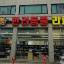 이츠펫두정점 이미지