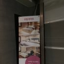 호텔 투하트 이미지