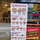 문남초등학교 | [인천 남구][빅스타피자 인천연수점] 미국3대피자 스페셜에디션 슈퍼카니발 후기 (메뉴/가격/주차)