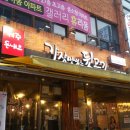 제주도가장맛있는뒷고기 이미지