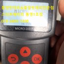 두산밧데리 이미지