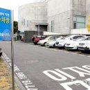 제주관광공사 제주 웰컴센터 이미지