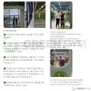 그린짐 이미지