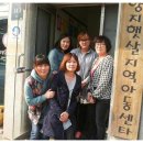 양지햇살지역아동센터 이미지