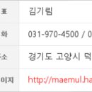 내안애내과의원 이미지