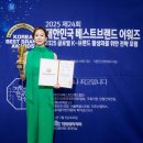 오샤레라이프 bnt뉴스