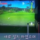 이글비젼 스크린 이미지