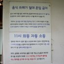 경주호수펜션 이미지