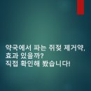 연성약국 이미지