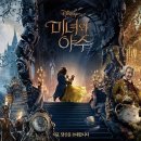 미녀노래짱
